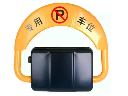 共享車位鎖方案解決停車難題！