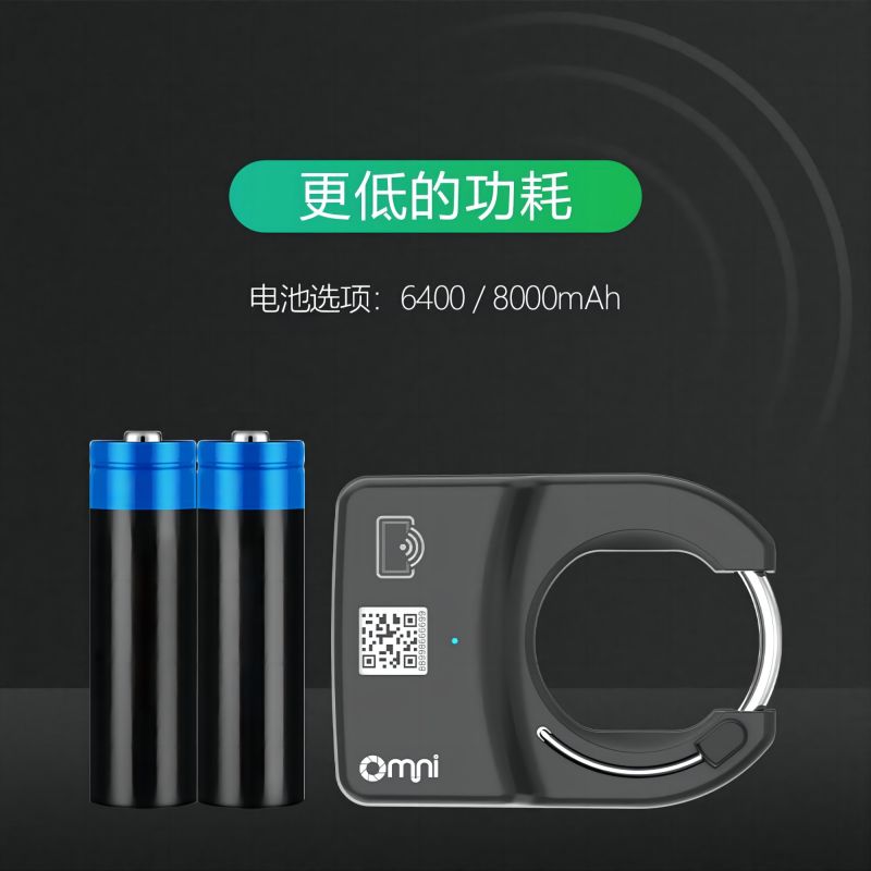 歐米智能共享單車鎖與中控IOT的區別在哪？