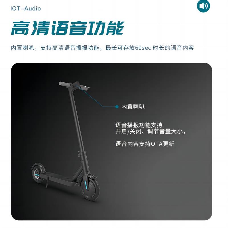 共享滑板車為什么會風靡全球校園？