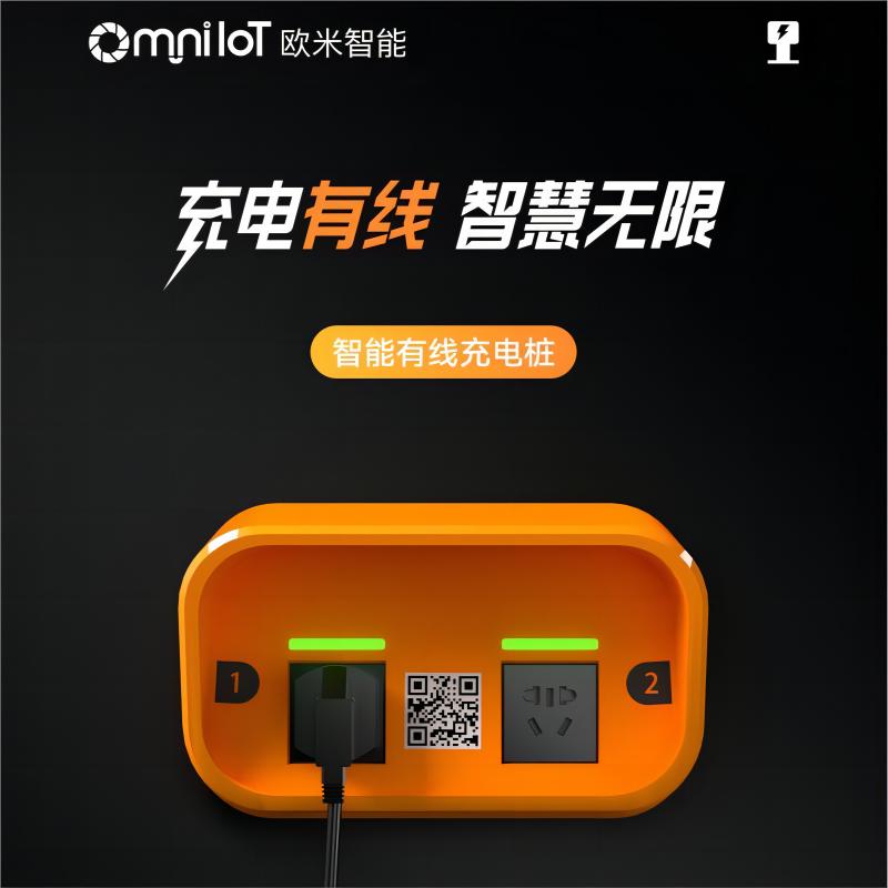 下一個千億級流量風(fēng)口?電動自行車充電樁行業(yè)的崛起