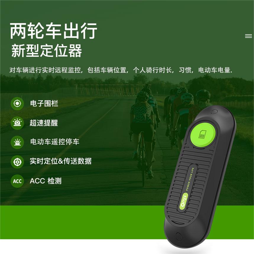 共享電動(dòng)車已成為00后的首先交通工具!該如何運(yùn)營共享電動(dòng)車?